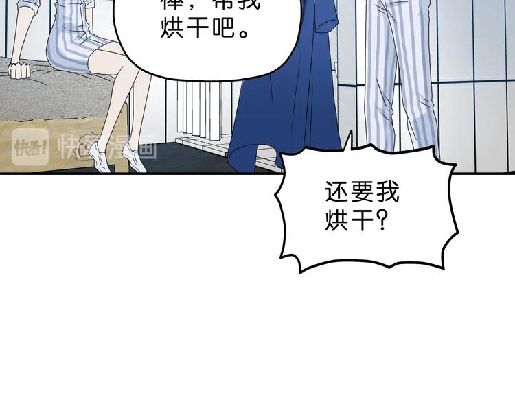 第26话  又见完美阵118