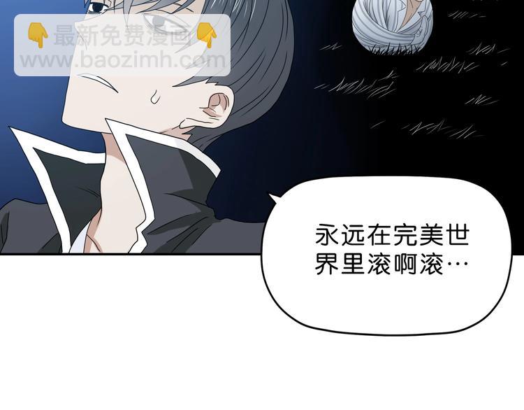 第26话  又见完美阵123