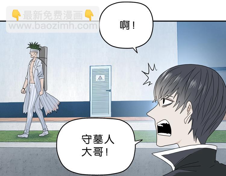 第26话  又见完美阵124