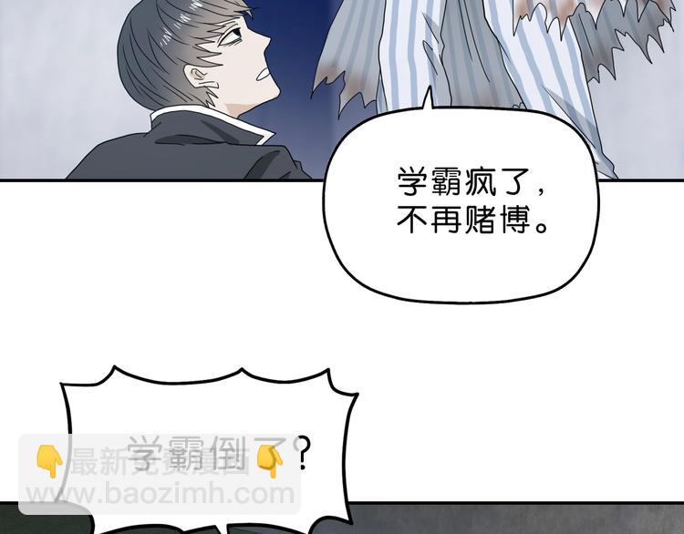 第26话  又见完美阵128