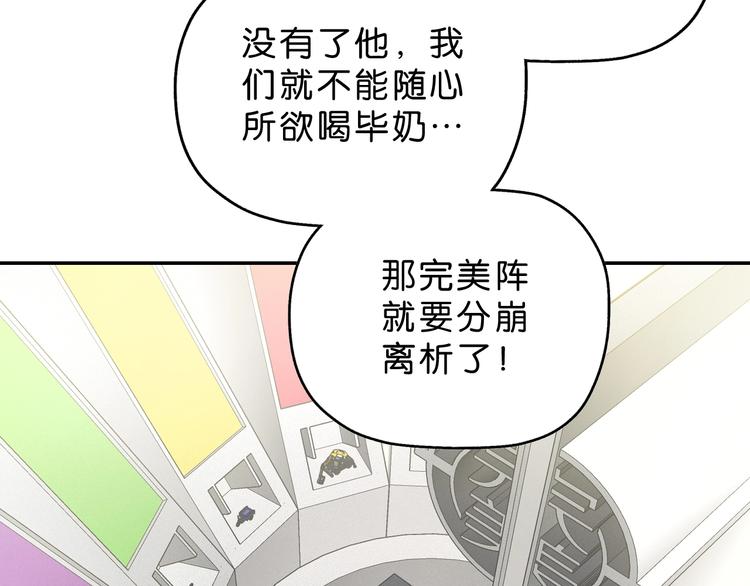 第26话  又见完美阵130