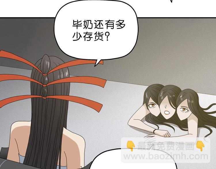 第26话  又见完美阵132