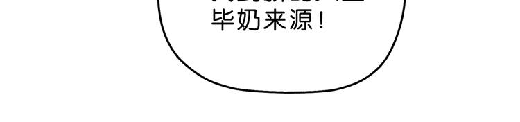 第26话  又见完美阵136