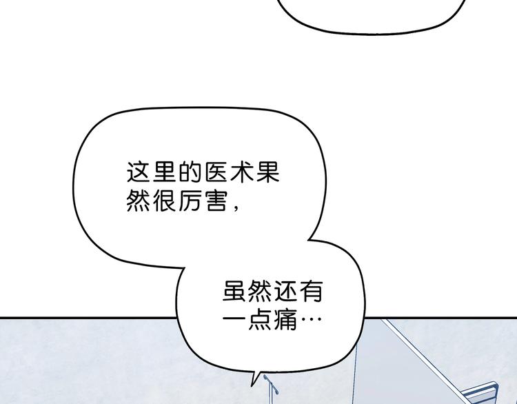 第26话  又见完美阵14
