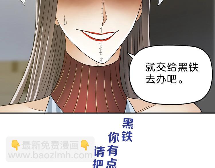 第26话  又见完美阵143