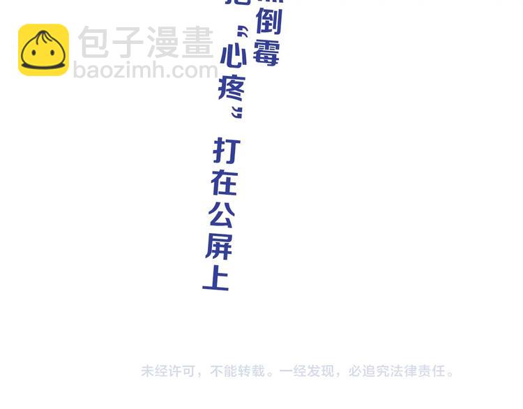 第26话  又见完美阵144