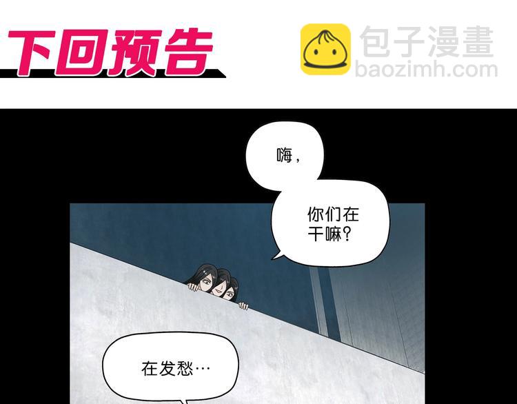 第26话  又见完美阵146