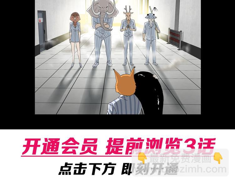 第26话  又见完美阵152