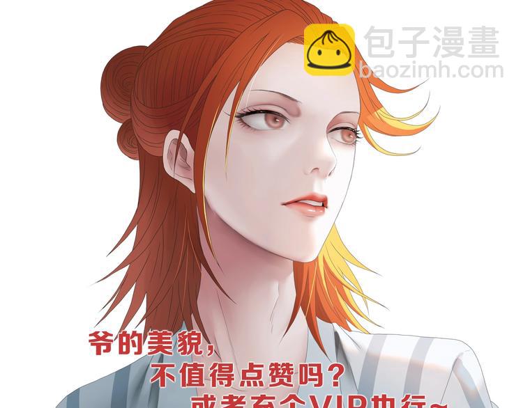 第26话  又见完美阵155