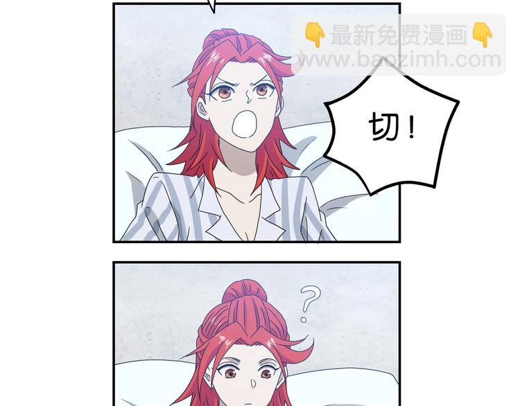 第26话  又见完美阵17