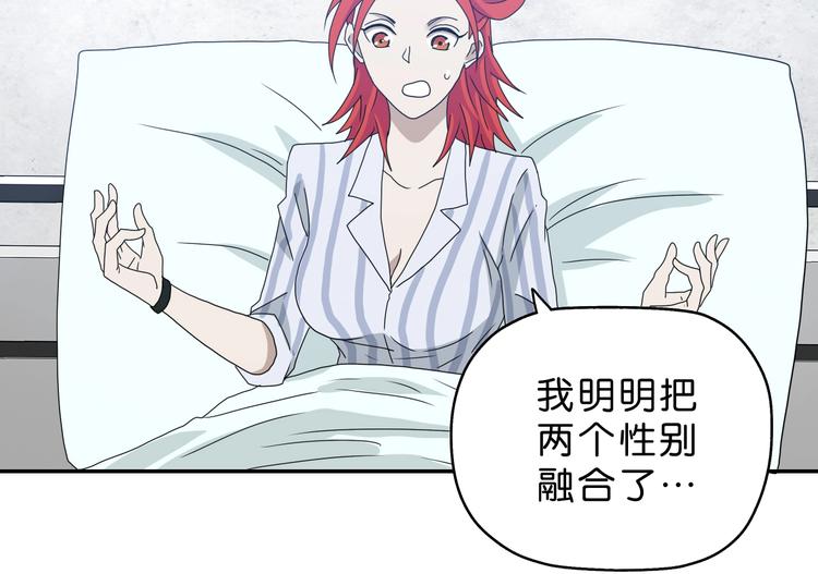 第26话  又见完美阵19