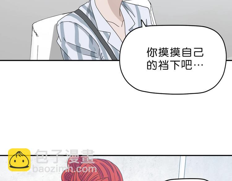 第26话  又见完美阵23