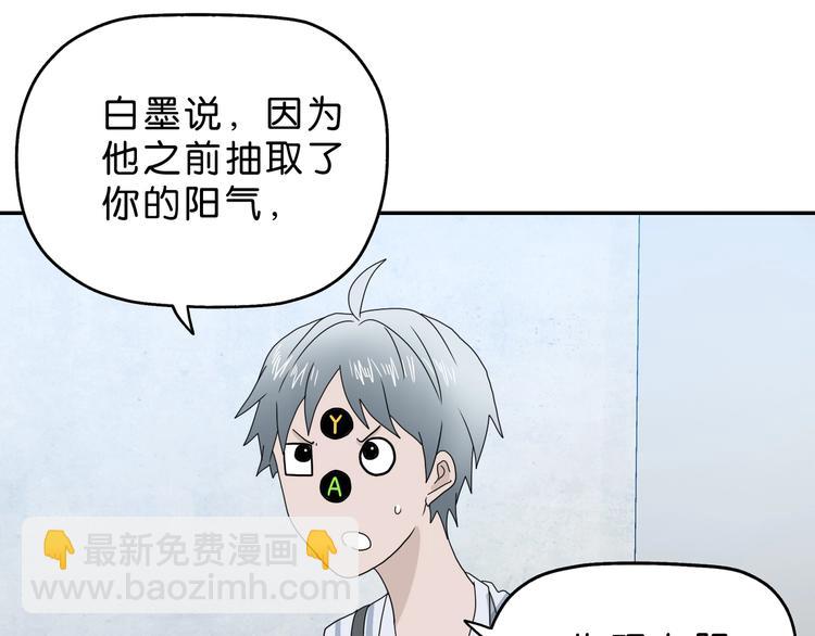 第26话  又见完美阵30