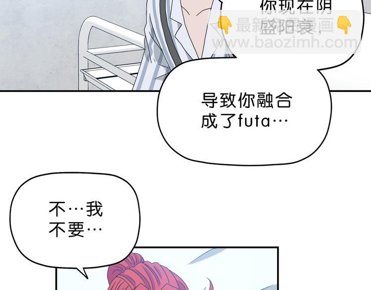 第26话  又见完美阵31