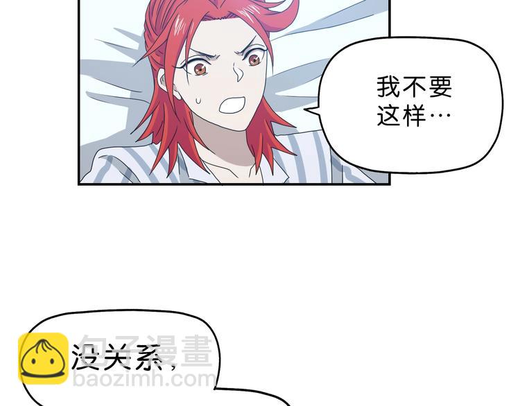 第26话  又见完美阵32