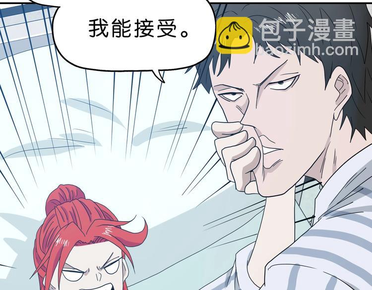 第26话  又见完美阵33