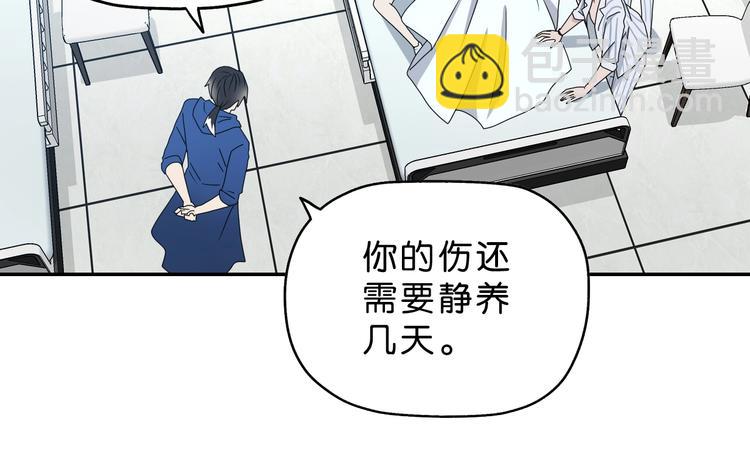 第26话  又见完美阵39