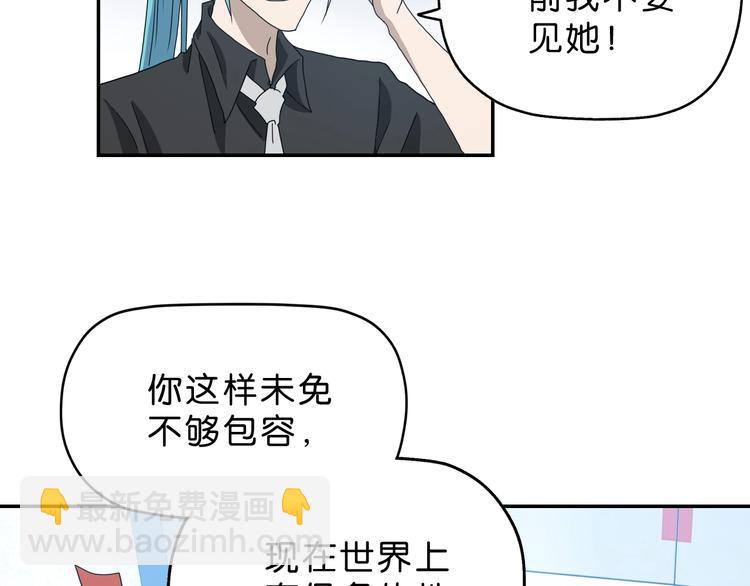 第26话  又见完美阵45