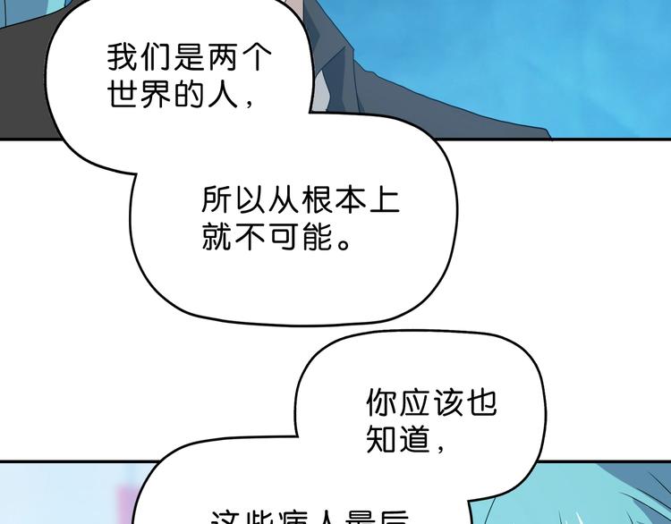 第26话  又见完美阵57