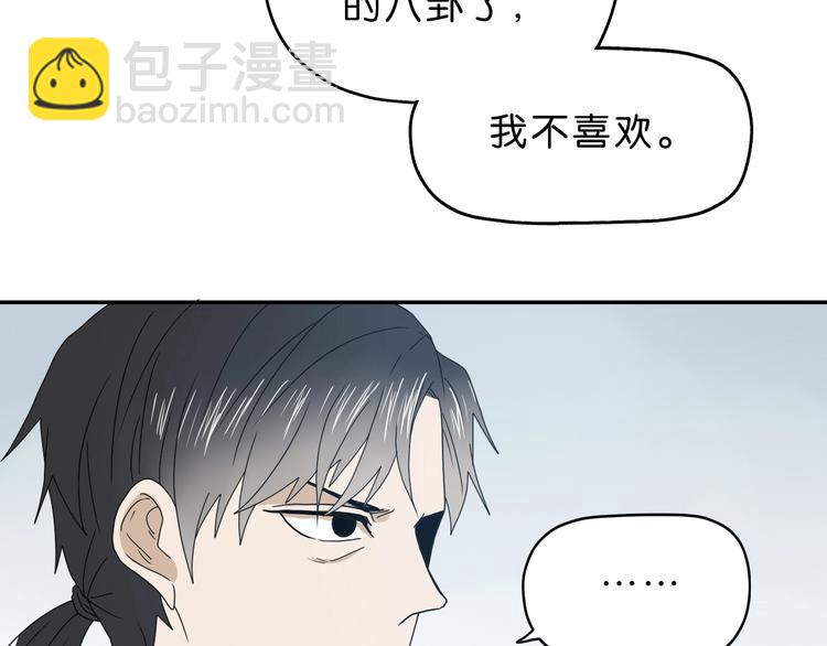 第26话  又见完美阵59