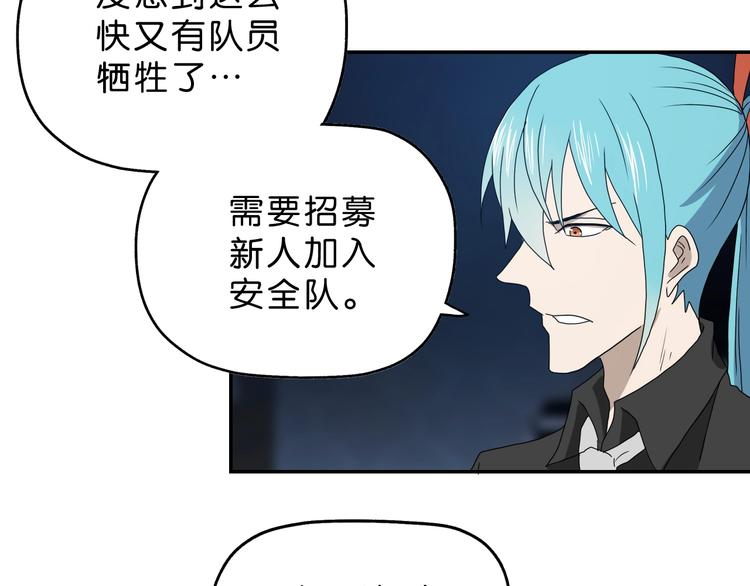 第26话  又见完美阵66