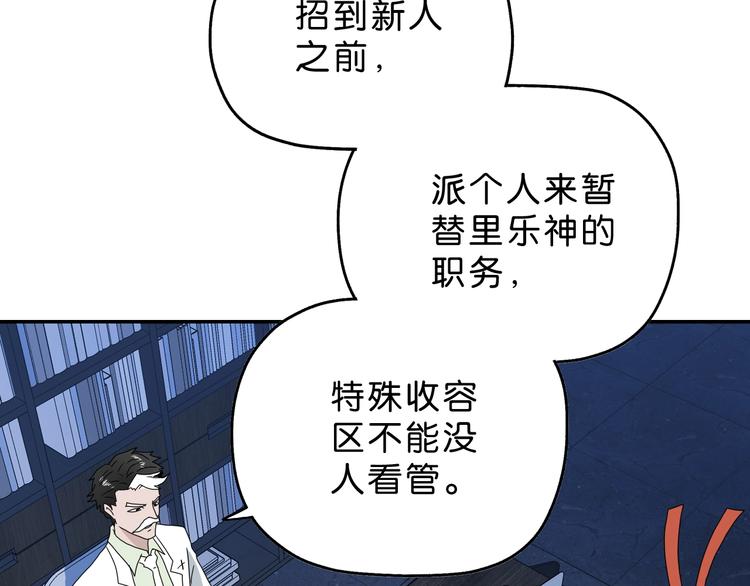第26话  又见完美阵67