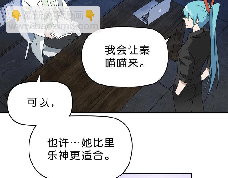 第26话  又见完美阵68