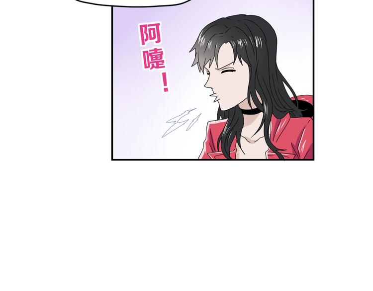 第26话  又见完美阵69