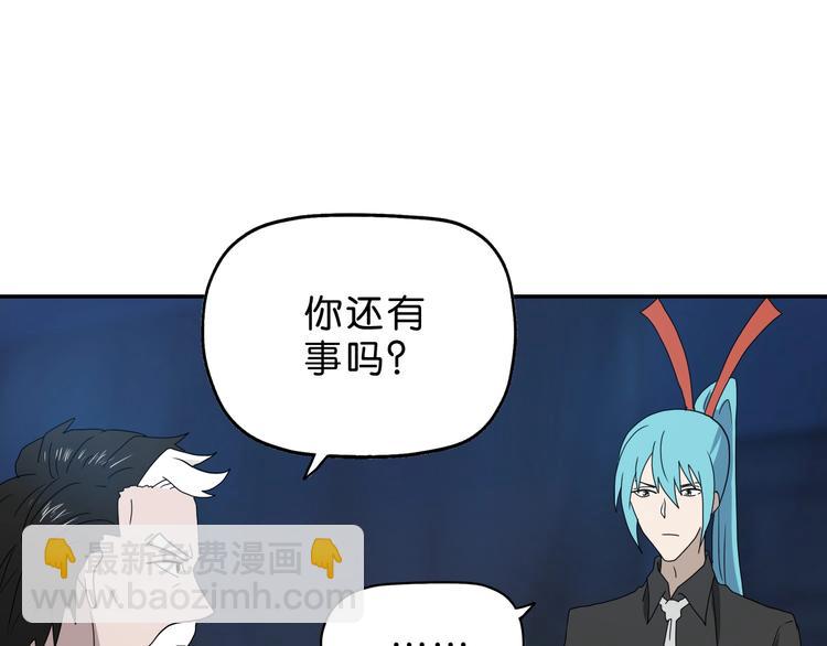 第26话  又见完美阵70