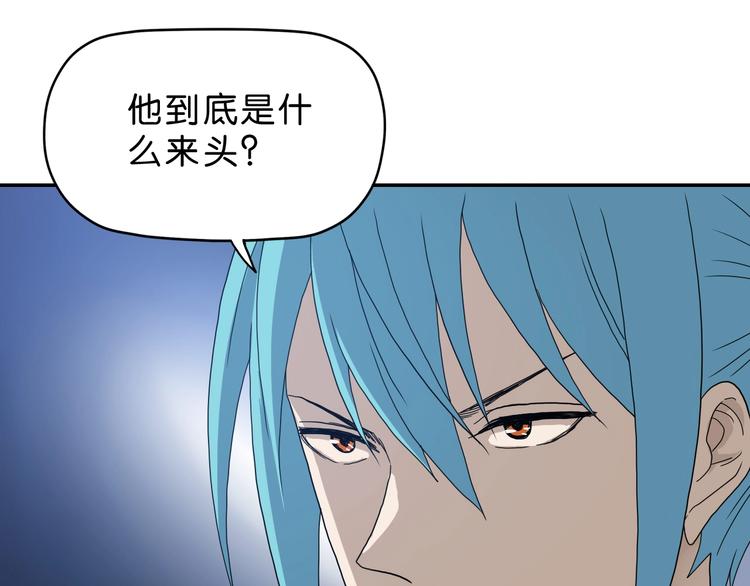 第26话  又见完美阵74