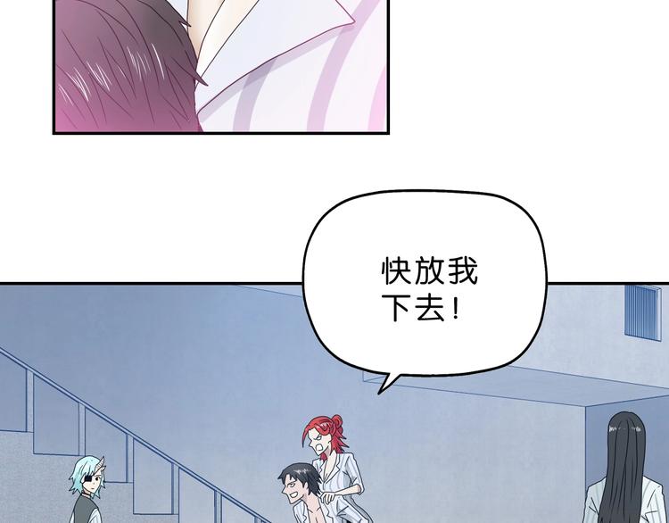第26话  又见完美阵77