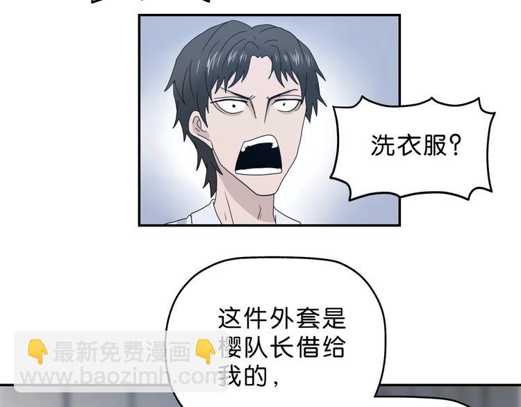 第26话  又见完美阵82