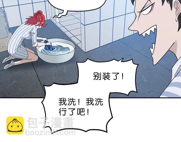 第26话  又见完美阵87