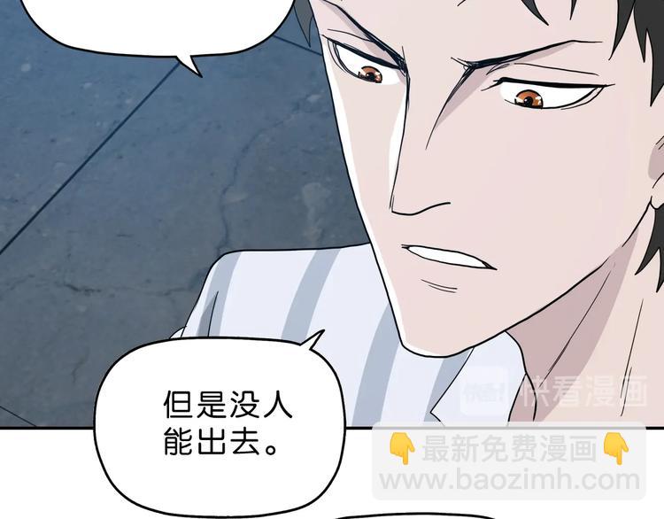 第26话  又见完美阵96