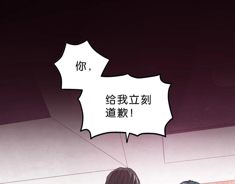 第29话 此仇不报非君子0