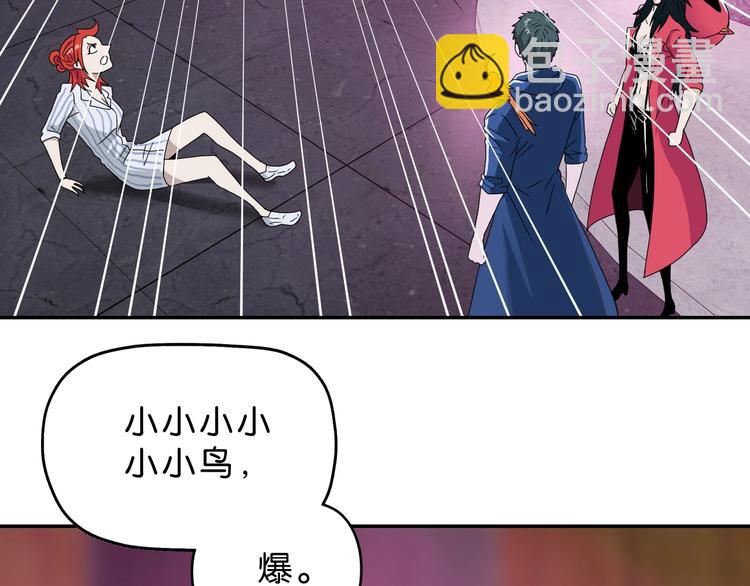 第29话 此仇不报非君子10