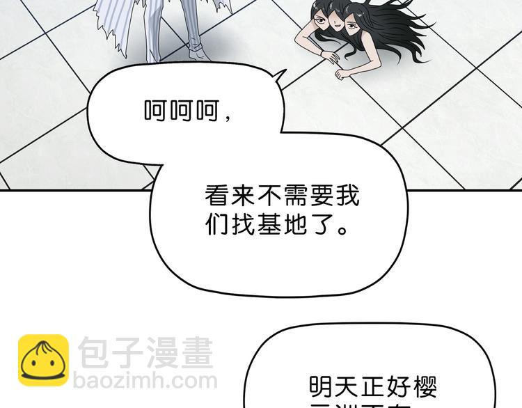 第29话 此仇不报非君子103