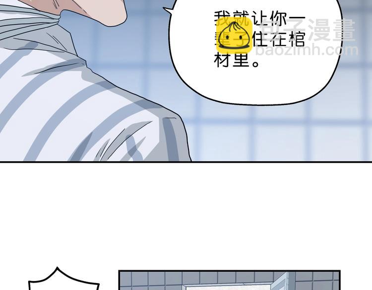 第29话 此仇不报非君子104