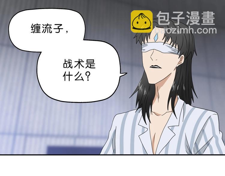 第29话 此仇不报非君子117