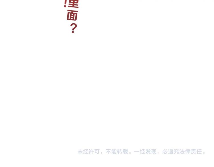 第29话 此仇不报非君子123
