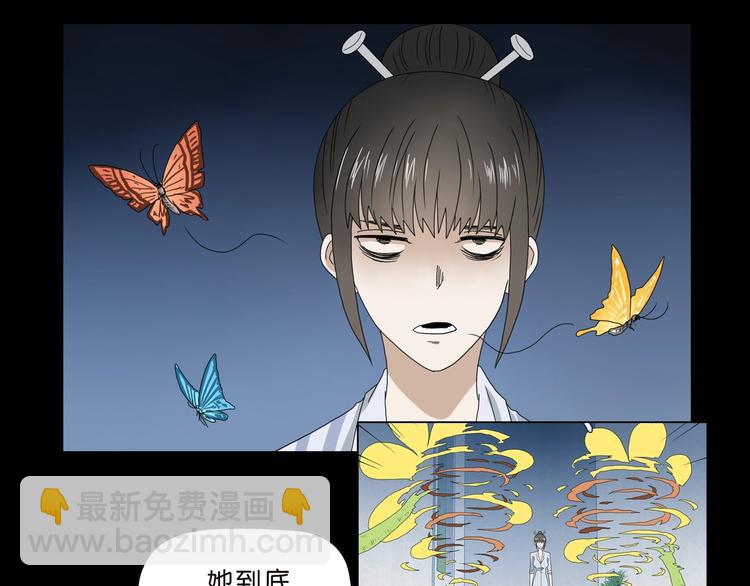第29话 此仇不报非君子129
