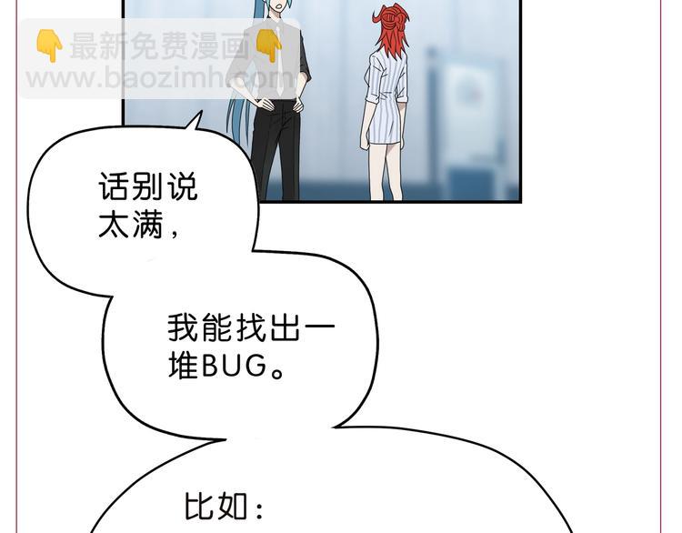 第29话 此仇不报非君子132