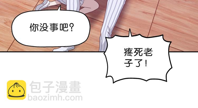 第29话 此仇不报非君子18
