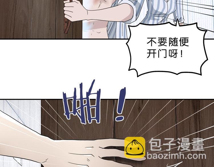 第29话 此仇不报非君子22