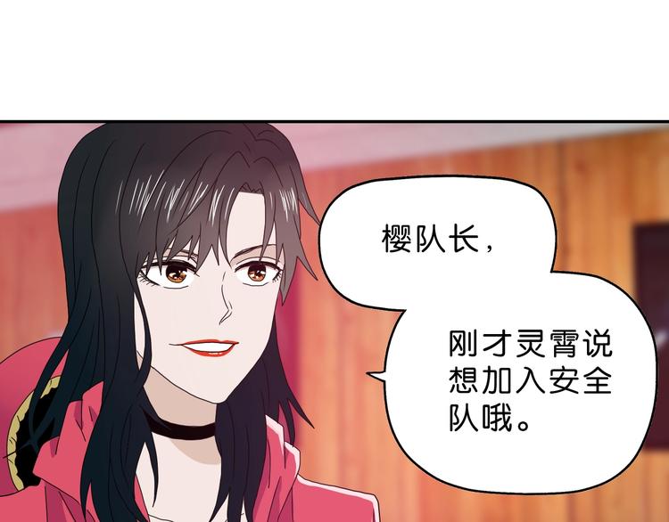 第29话 此仇不报非君子39