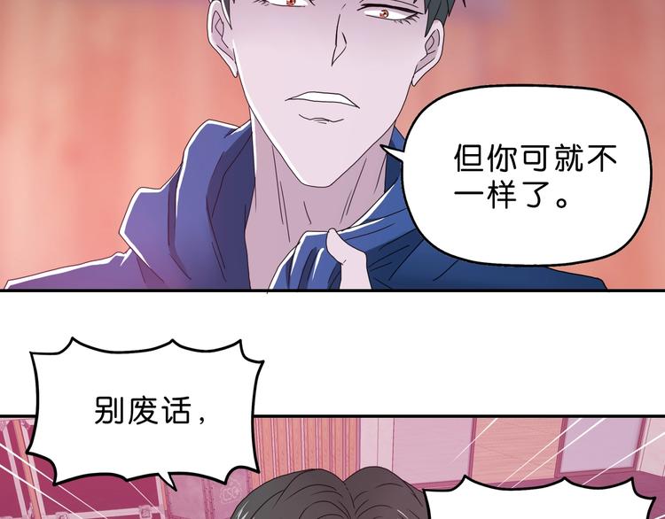 第29话 此仇不报非君子4
