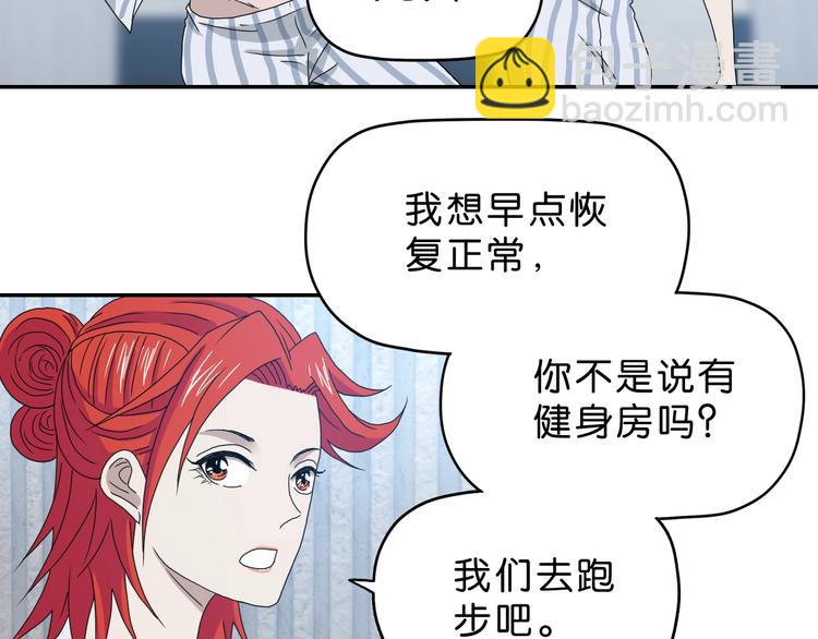 第29话 此仇不报非君子49