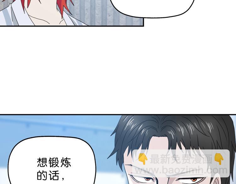 第29话 此仇不报非君子54