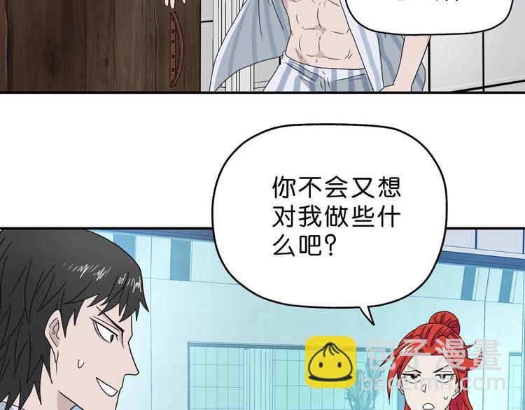 第29话 此仇不报非君子59