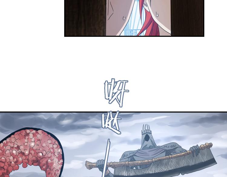 第29话 此仇不报非君子64